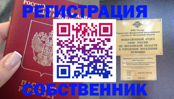 форма 3 в Осинниках